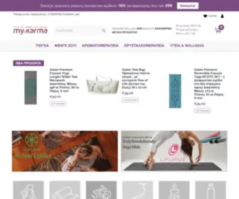 Mykarma.gr(Yoga Shop) Screenshot