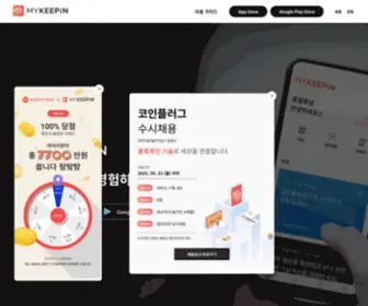 Mykeepin.com(MYKEEPiN) Screenshot