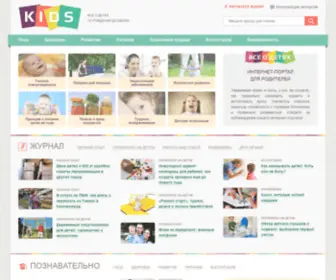 Mykids365.ru(Интернет) Screenshot