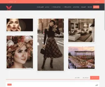 Mykifarayesh.com(انجمن) Screenshot