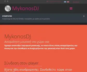 Mykonosdj.gr(MykonosDJ) Screenshot