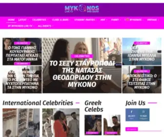 Mykonoslive.tv(Home) Screenshot
