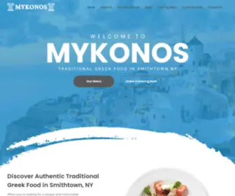 Mykonossmithtown.com(Mykonos Authentic Greek Food) Screenshot