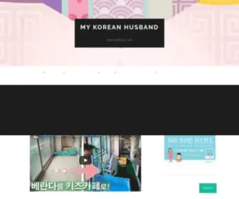 Mykoreanhusband.com(My Korean Husband) Screenshot
