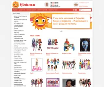 MYkroha.com.ua(игрушки и куклы) Screenshot