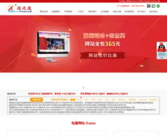 Mykuyou.com(大连旅游景点介绍及大全) Screenshot