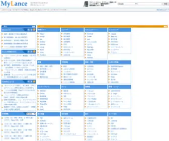 Mylance.jp(インターネットスタートページ) Screenshot