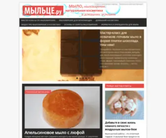 MYlce.ru(Ищите мастер) Screenshot