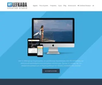 Mylefkada.eu(Κατασκευή & φιλοξενία ιστοσελίδων στην Λευκάδα) Screenshot