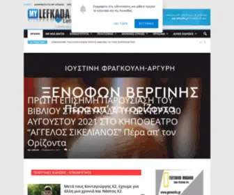 Mylefkada.gr(My Lefkada) Screenshot