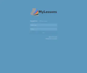 Myless.org(MyLessons) Screenshot