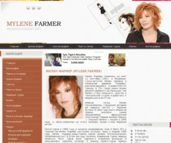 MYlfarmer.ru(DELUXE) Screenshot