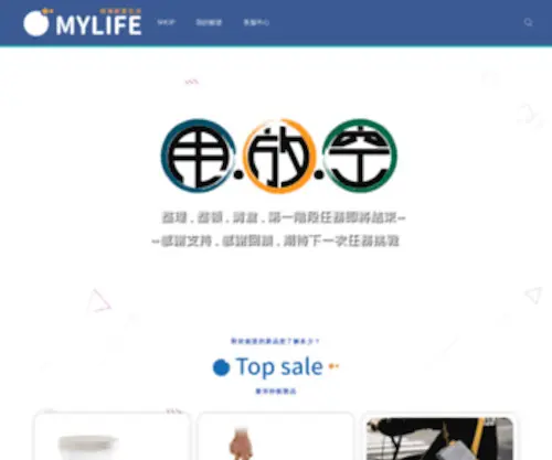 Mylife-TW.com(Mylife TW) Screenshot