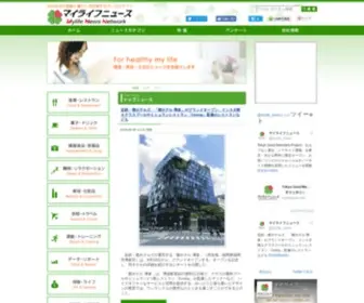 Mylifenote.net(マイライフニュースは、みなさま) Screenshot