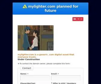 Mylighter.com(PLANNED FOR FUTURE) Screenshot
