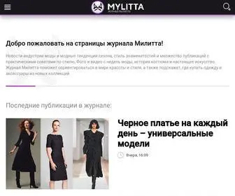 Mylitta.ru(Милитта) Screenshot
