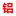 Myliutiguan.com Favicon