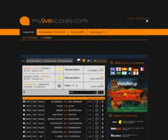 Mylivescores.com Screenshot