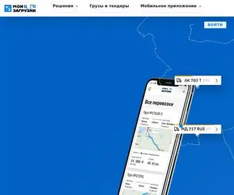 Myloads.ru(Мои Загрузки) Screenshot