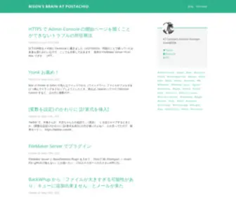 Mylog.jp(Mylog) Screenshot