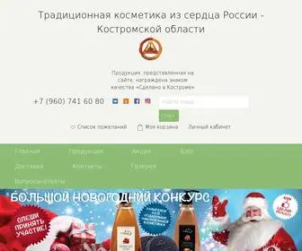 Mylovarenie44.ru(Интернет) Screenshot