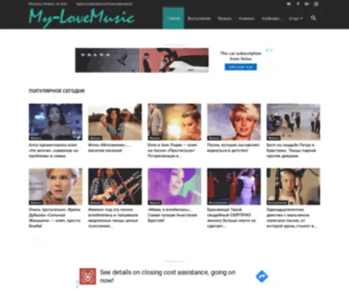 Mylovemusic.info(Mylovemusic info) Screenshot