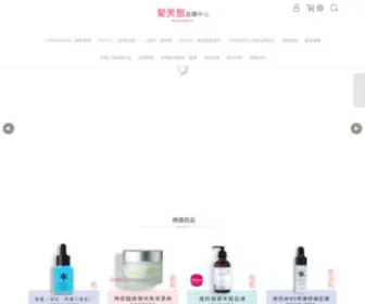 Myloveskin.com(愛美館直購中心) Screenshot