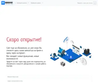 MYlpu.ru(Запись) Screenshot