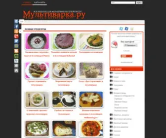 MYltivarka.ru(Ищите) Screenshot