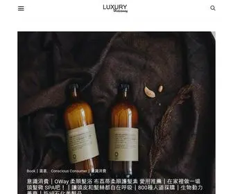 Myluxuryhideaway.com(LuxuryHideaway 尋旅) Screenshot