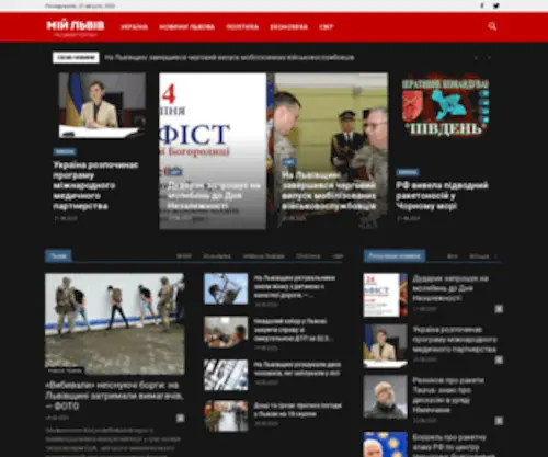 MYlvov.net(Новини Львова) Screenshot