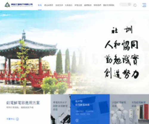 Mymadisonday.com(亚洲国际) Screenshot