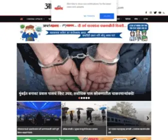 Mymahanagar.com(Marathi news by My Mahanagar (Aapla Mahanagar)) Screenshot