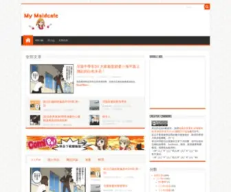 Mymaidcafe.com(Mymaidcafe) Screenshot