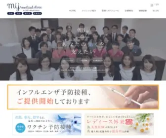 MYMC.jp(渋谷駅近) Screenshot