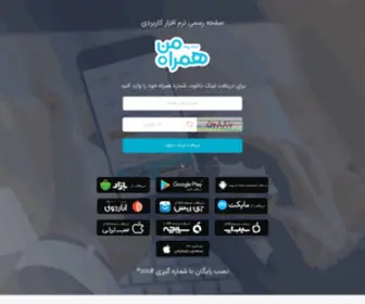 MYmci.app(صفحه) Screenshot