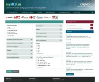 MYmcu.ru(Быстрый) Screenshot