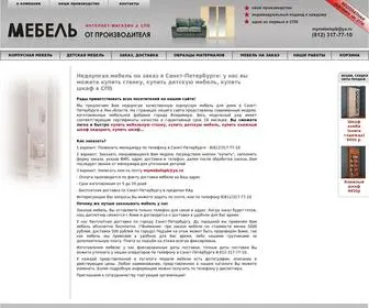 Mymebel.spb.ru(Онлайн) Screenshot