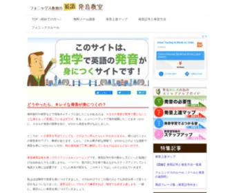 Mymeet-UP.com(フォニックス教授) Screenshot