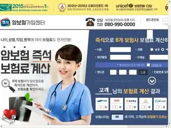 Mymei.pe.kr(신한생명) Screenshot