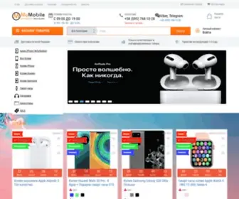 Mymobile.com.ua(копия телефона) Screenshot