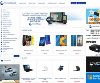 Mymobile.ge(Mobile) Screenshot