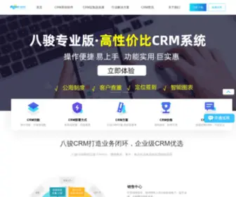 Mymos.cn(企业级经销商管理系统) Screenshot