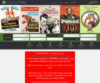 Mymovieka.xyz(Mymovieka) Screenshot