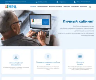 MYMRC.ru(Индексный) Screenshot