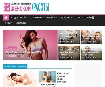 Mymulti.ru(Миллион) Screenshot