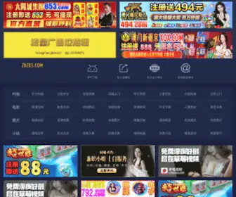 MYMY4.com(寻她千百度影院) Screenshot