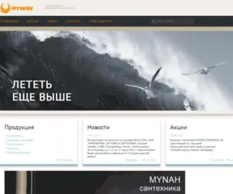 Mynah.ru(1С) Screenshot