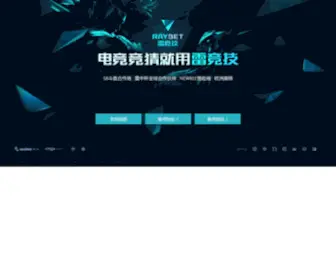 Mynamakelainen.com(雷竞技最新) Screenshot