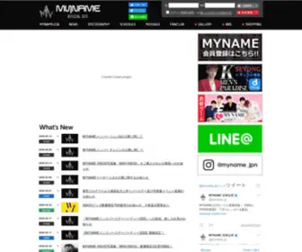 Myname-JP.com(トップ) Screenshot